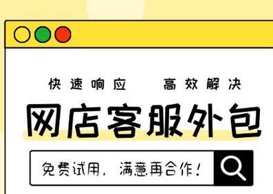 设计外包网站如何保证设计质量？选择合适外包团队的策略是什么？