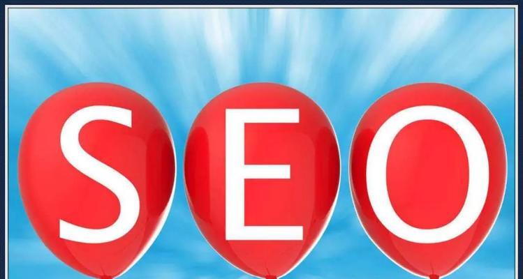 seo快速排名百度首页的秘诀是什么？如何实现快速提升？