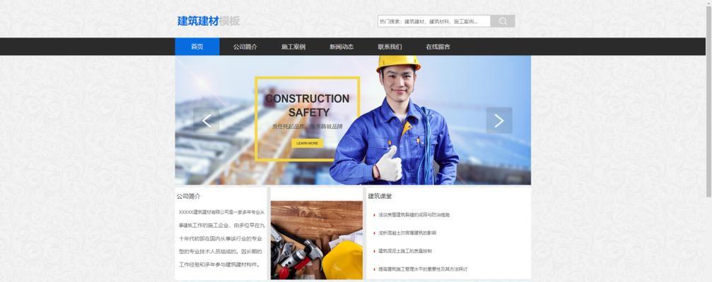 大连网站建设费用是多少？选择网站建设公司有哪些技巧？