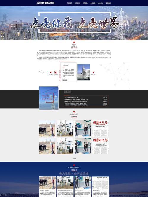 大连网站建设费用是多少？选择网站建设公司有哪些技巧？