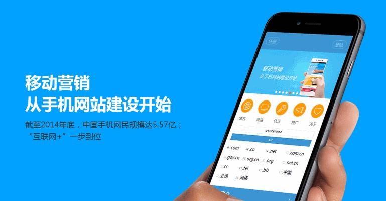 哪个网站制作软件最易用？快速上手的步骤是什么？
