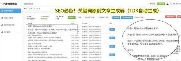 哪个网站制作软件最易用？快速上手的步骤是什么？