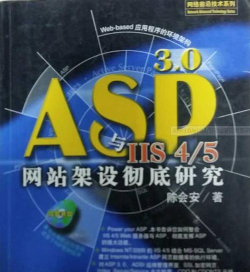 如何使用IIS搭建网站？详细步骤与常见问题解答？