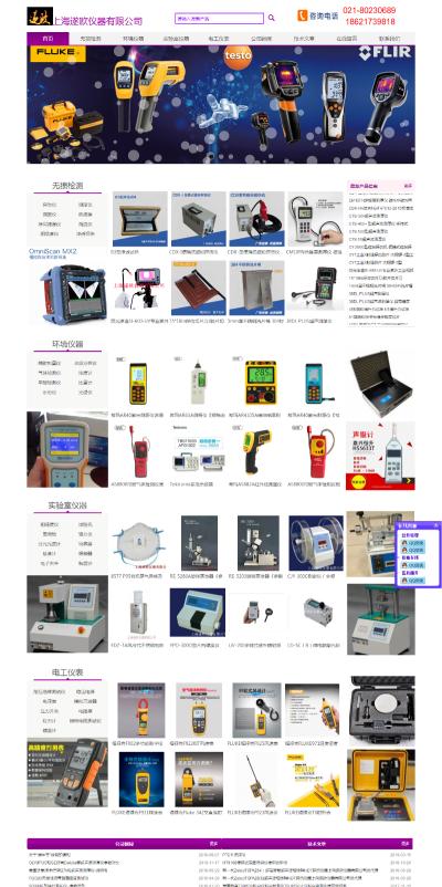 上海关键词优化的费用是多少？如何选择合适的优化服务？