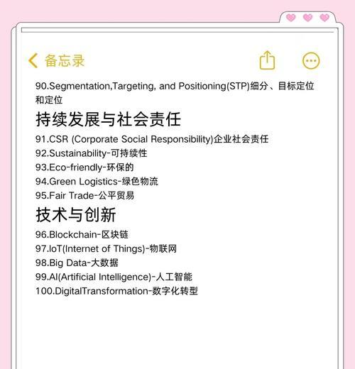 100个免费关键词如何选择？如何利用这些关键词进行优化？