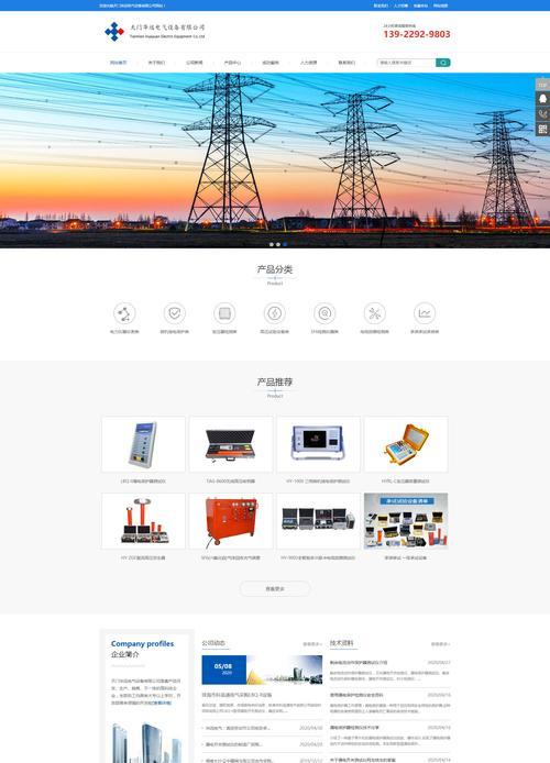 武汉网站建设费用是多少？选择网站建设公司的正确方法是什么？