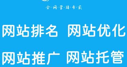武汉网站建设费用是多少？选择网站建设公司的正确方法是什么？