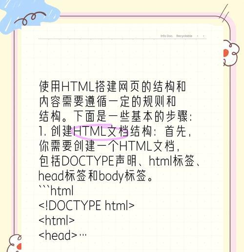 建网站的步骤是什么？新手如何一步步搭建自己的网站？