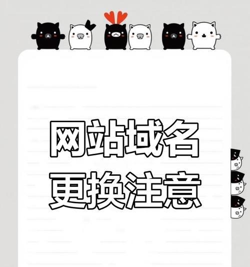建网站时常见问题有哪些？如何解决？