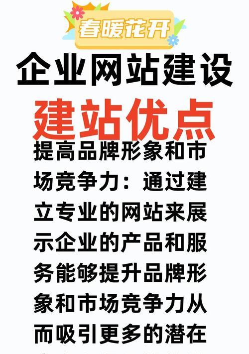 建网站时常见问题有哪些？如何解决？