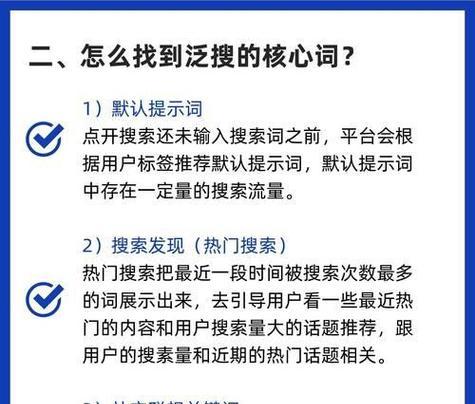 SEO优化推广是什么？如何有效地进行SEO优化推广？