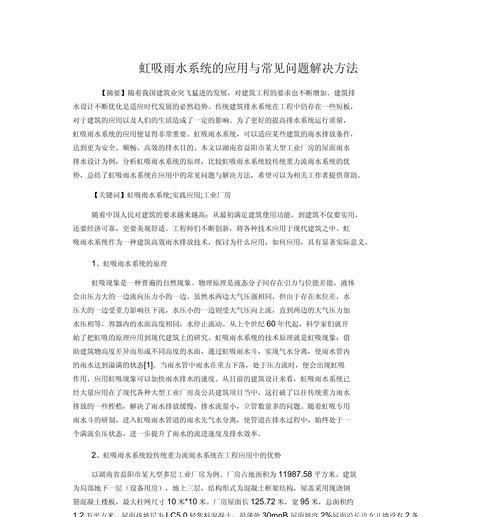 湖南网站开发的优势是什么？开发过程中可能遇到哪些常见问题？
