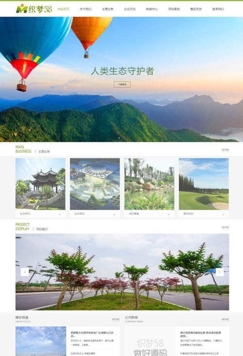 网页设计模板网站特点是什么？选择合适模板的技巧有哪些？