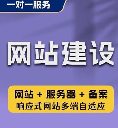 专业网站建设电话是多少？联系方法有哪些？
