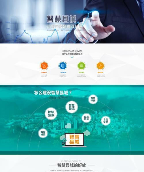 网站专业制作流程是怎样的？从策划到上线需要哪些步骤？