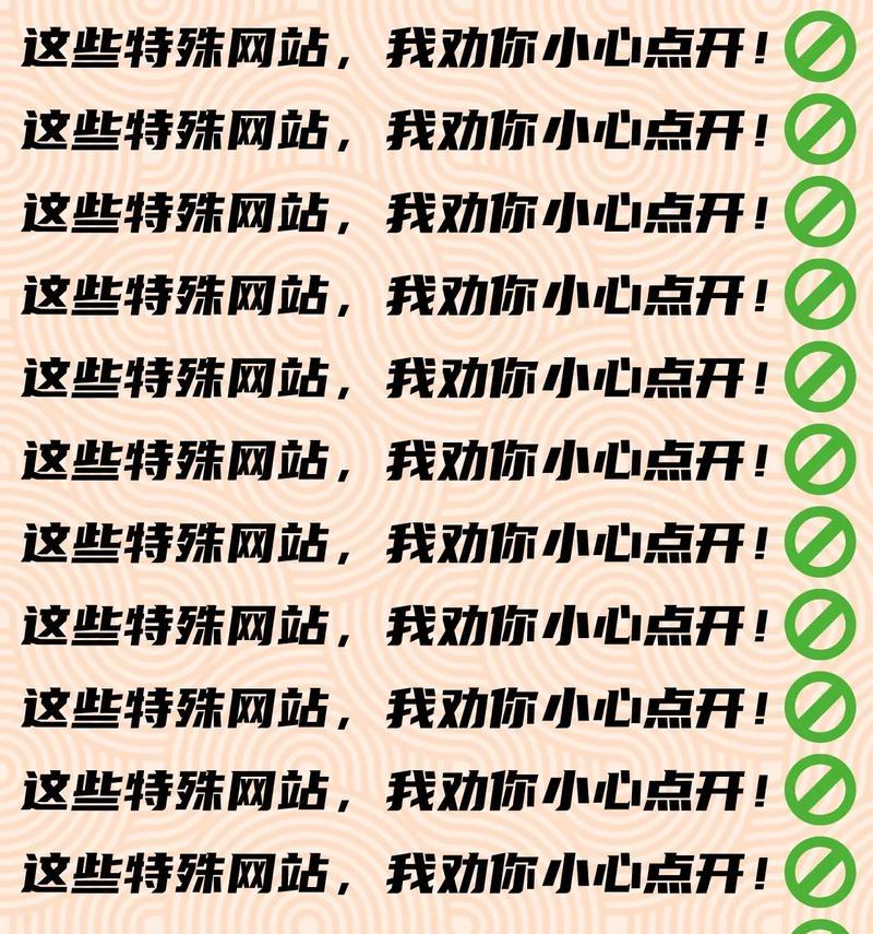 建网站专业需要注意哪些问题？如何避免常见错误？