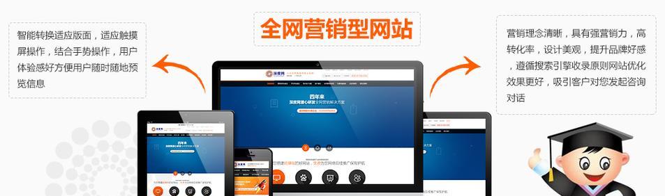 建网站专业需要注意哪些问题？如何避免常见错误？