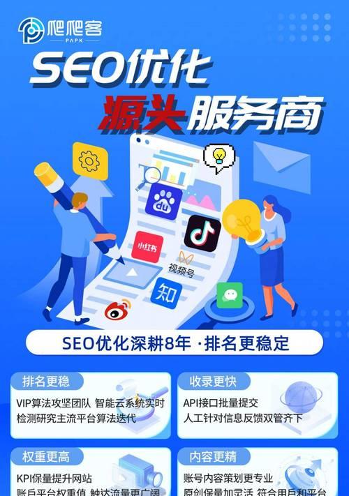 如何正确使用SEO查询工具？掌握SEO工具使用方法的步骤是什么？