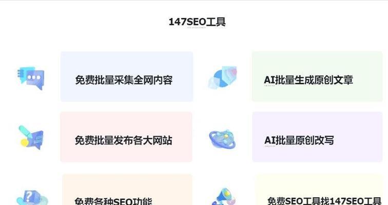 网站seo优化的步骤是什么？如何一步步提升网站排名？