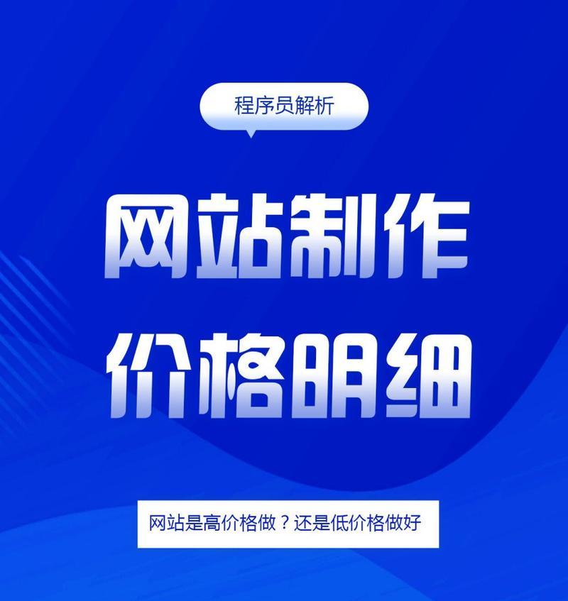 专业网站制作服务包括哪些内容？如何选择合适的网站开发方案？
