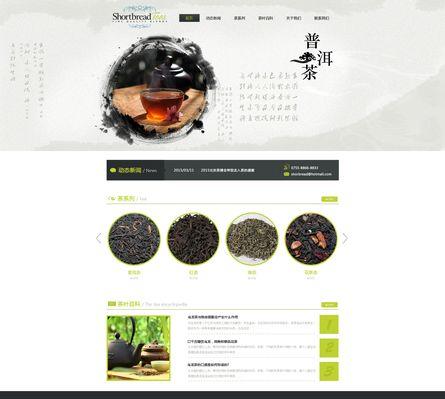 优秀的网页设计网站有哪些特点？如何选择最佳的网页设计服务？