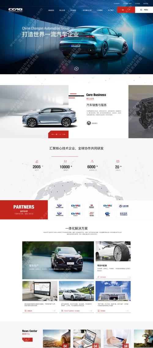 上海高端网站制作公司有哪些？选择时应注意哪些问题？
