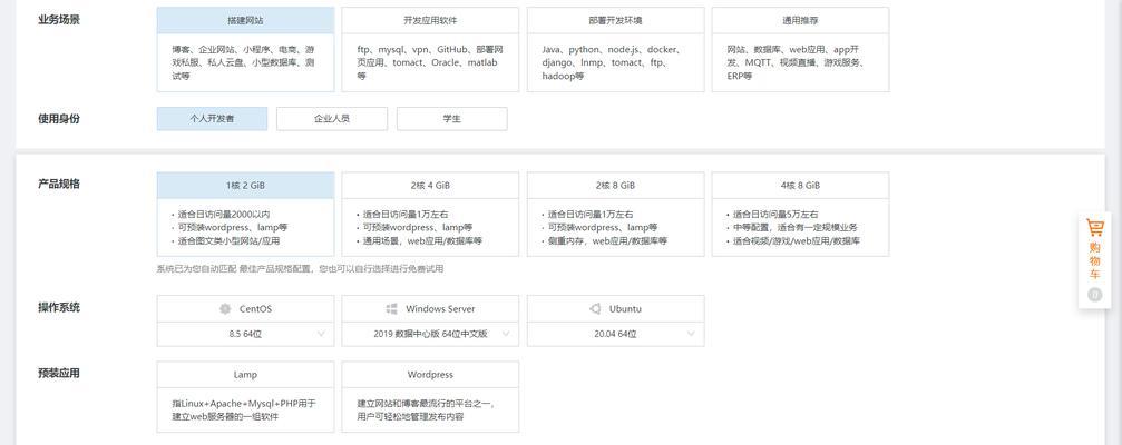 网站建设设计制作的流程是什么？步骤详解及常见问题解答？