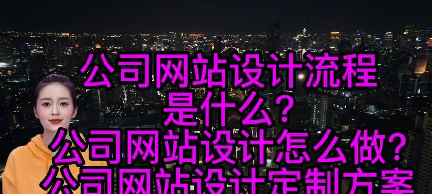 合肥网站设计有哪些特点？如何打造独特的网站风格？