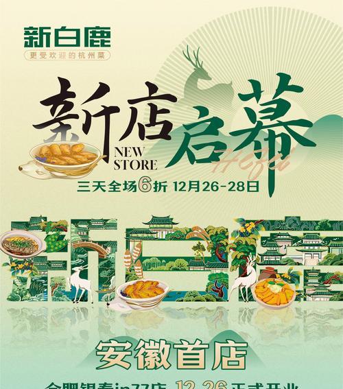 合肥网站设计有哪些特点？如何打造独特的网站风格？