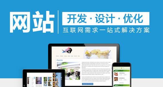 网站建设中常见的问题有哪些？如何有效解决？