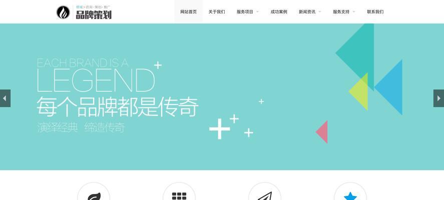 网站建设需要哪些步骤？选择网站建设公司时应注意什么？