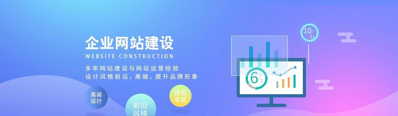 合肥网站建设哪家公司好？选择标准是什么？