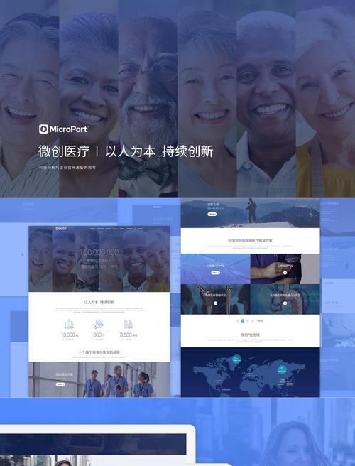合肥网站建设哪家公司好？选择标准是什么？