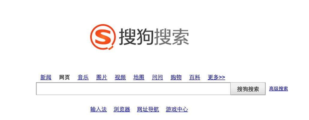 搜索引擎优化是什么？提高网站搜索引擎排名的有效方法有哪些？