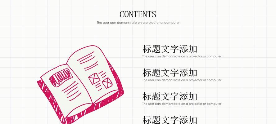 哪里可以下载免费的ppt模板？免费下载ppt模板的网站有哪些？