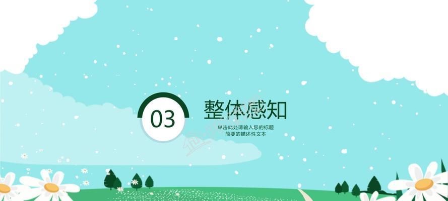 哪里可以下载免费的ppt模板？免费下载ppt模板的网站有哪些？