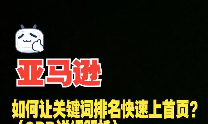 如何选择百度关键词才能获得更好的排名？