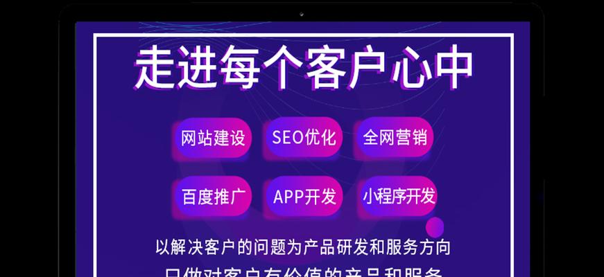 成都SEO优化怎么做才能有效提升网站排名？