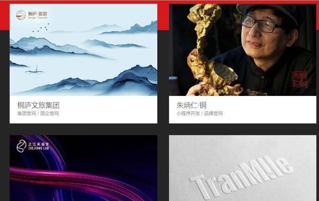 杭州网站设计的独特之处是什么？如何体现其特色？