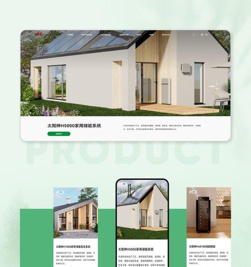 企业网站建设费用是多少？如何确保网站质量？