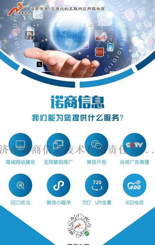 企业网站建设费用是多少？如何确保网站质量？