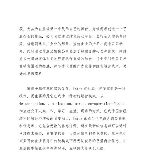 网站建设中遇到的常见问题有哪些？解决方案是什么？