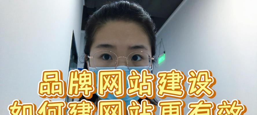 网站建设中遇到的常见问题有哪些？解决方案是什么？
