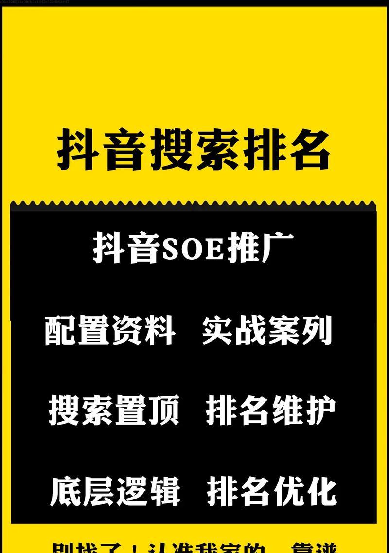 如何提升百度seo关键词排名？有效策略有哪些？