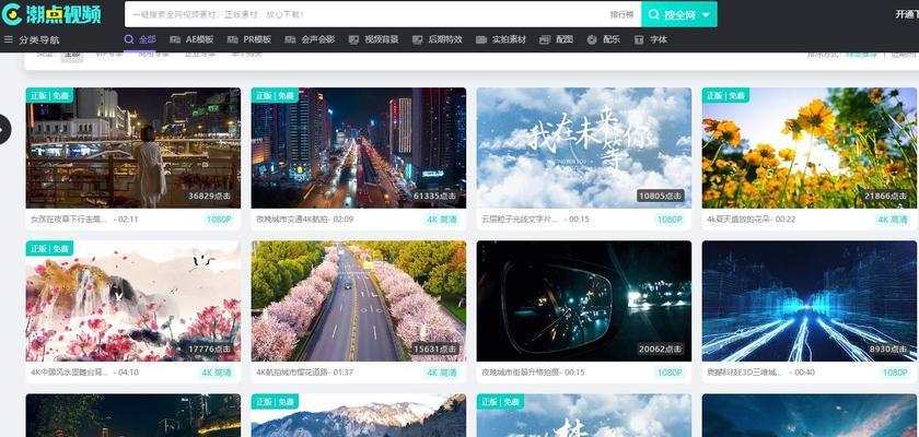 国外视频搬运的素材网站有哪些？如何合法使用这些素材？