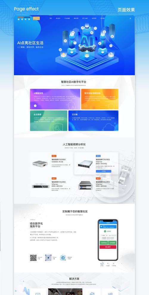个人网站制作流程是怎样的？需要哪些步骤？