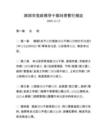 深圳网站建设市场现状分析
