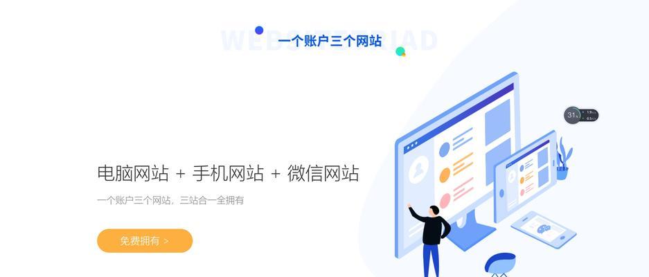 深圳网站建设市场现状分析