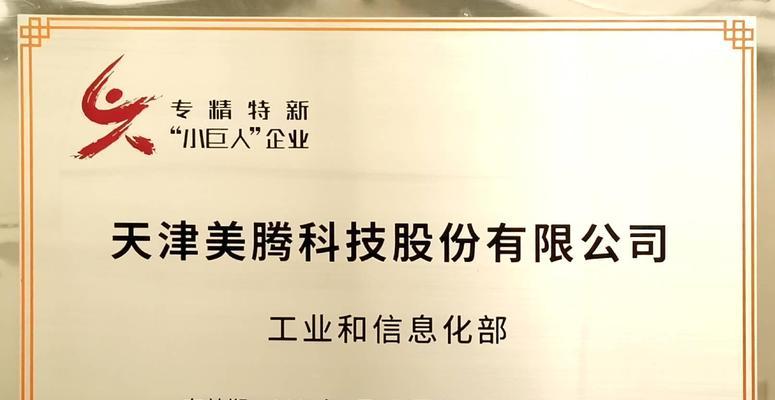 天津网站制作公司有哪些？选择时应注意哪些问题？