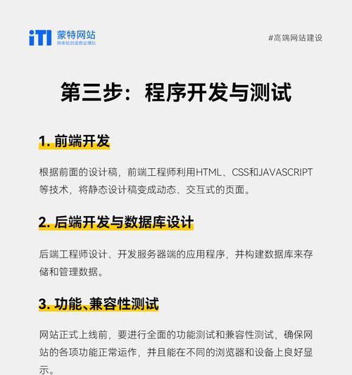 上海网站设计建设如何提升用户体验？有哪些实用技巧？